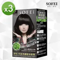 在飛比找ETMall東森購物網優惠-【SOFEI舒妃】草本護髮染髮霜(PY)-何首烏_NO.7 