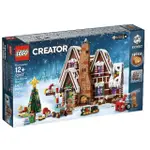 樂高 LEGO 10267 冬季 薑餅屋 聖誕節 全新未拆 現貨  LEGO10267
