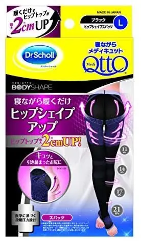 日本製 Dr.Scholl 爽健 QTTO 提臀2CM 美腿襪 骨盆褲 內褲 就寢睡眠用 久坐久站 美尻❤JP