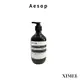 Aesop 賦活芳香手部清潔露 500ml