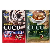 在飛比找PChome商店街優惠-+東瀛go+味覺糖 CUCU 黑糖牛奶糖/燕麥拿鐵糖 糖值減