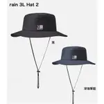 動一動商城 日系【KARRIMOR】RAIN 3L HAT 2 三層防水圓盤帽