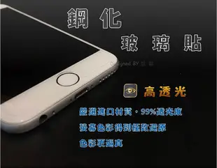 【日本AGC鋼化玻璃貼】SAMSUNG三星 Note2 Note3 Note3 Neo 玻璃保護貼 螢幕保護貼 9H硬度