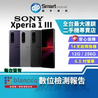 在飛比找蝦皮購物優惠-【創宇通訊│福利品】Sony Xperia 1 III 12