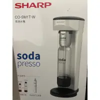 在飛比找蝦皮購物優惠-《全新 面交》SHARP 夏普 氣泡水機 Soda Pres