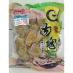 猴頭菇 600G 蛋素 認證合格 美味素料 人氣美食火鍋料 素食冷凍食品 麻油猴頭菇 貢丸 水餃