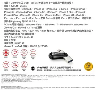 SanDisk iXpand Go 行動隨身碟128GB (iOS 適用)