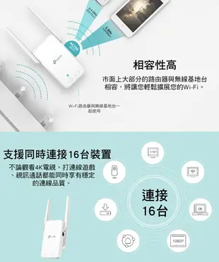 (可詢問客訂)TP-Link RE215 AC750 OneMesh 雙頻無線網路WiFi訊號延伸器/強波器