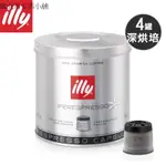 《ILLY》意利咖啡膠囊-深烘培(84入/四罐)[173017]