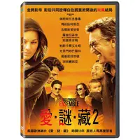 在飛比找金石堂優惠-愛 謎 藏2 DVD