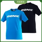 【現貨速發】✨正品 DONIC DONIC 乒乓球服滌綸速乾圓領比賽球衣 T 恤上衣男女 83703