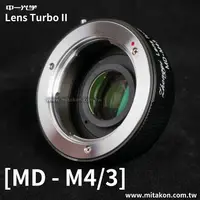 在飛比找樂天市場購物網優惠-[享樂攝影] 中一光學 Lens Turbo II 2代減焦