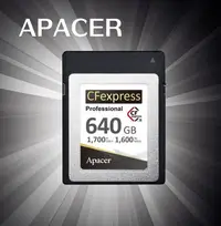 在飛比找Yahoo!奇摩拍賣優惠-【8K錄影】宇瞻 640G Apacer CFexpress