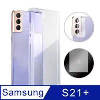 在飛比找松果購物優惠-Timo SAMSUNG Galaxy S21+ 5G 透明