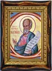 Nathan Saint Prophet - Natan - Natã - Natan Profetul - Нафан