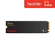 【SanDisk 晟碟】Extreme M.2 NVMe PCIe Gen 4.0 內接式 SSD 2TB(SDSSDX3N-2T00-G26)