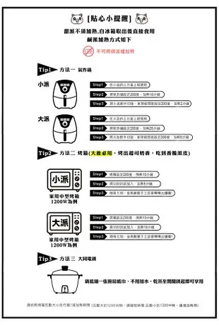 ｜米其林三星派｜低糖紅豆鹹蛋黃派搭法式烤布蕾