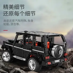 台灣現貨 Class AMG 大G 非樂高 LEGO 相容 賽車 跑車 8700