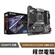 【GIGABYTE技嘉】B760M AORUS ELITE D5 1700腳位 主機板 實體店家『高雄程傑電腦』