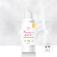 在飛比找momo購物網優惠-【日本FaFa FREE】無香精濃縮柔軟精500ml(日本製