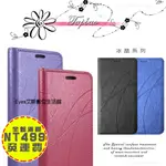 ✨冰晶皮套 隱扣 三星 NOTE10 NOTE10+ NOTE10LITE 適用 手機套 保護殼 側掀 防摔