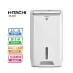 HITACHI 日立一級能效11公升舒適節電除濕機 RD-22FJ璀璨白