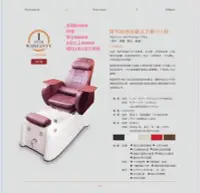 在飛比找Yahoo!奇摩拍賣優惠-百康美甲spa按摩椅～最新微笑泡泡spa泡腳椅.上市価498