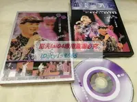 在飛比找露天拍賣優惠-二手絕版 陳百強 91紫色個體演唱會 紙套 首版DVD 碟9