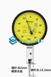 FOR Mitutoyo 513-425-10E Dial Test Indicator Gauge 0.6mm / 0.002mm