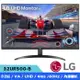 LG樂金 32UR500-B 32吋 4K VA高畫質編輯顯示器(16:9/HDR 10/AMD FreeSync™)