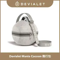 在飛比找momo購物網優惠-【DEVIALET】Devialet Mania Cocoo