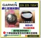 GARMIN Forerunner 235 735XT 735 935 645 ACTIVE3 鋼化玻璃保護貼保護膜