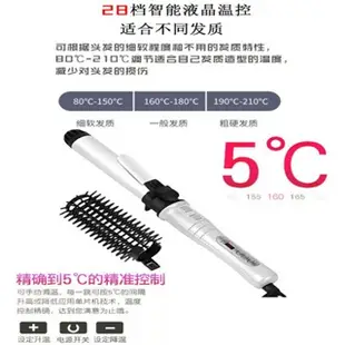 【超低價】韓國熱銷TAEYANG大師自動上捲造型器 捲髮器 捲髮燙 電捲棒