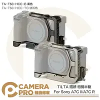 在飛比找樂天市場購物網優惠-◎相機專家◎ TILTA 鐵頭 Sony A7C II A7