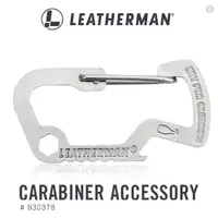 在飛比找PChome24h購物優惠-Leatherman 類D型開瓶蓋等多功能扣環