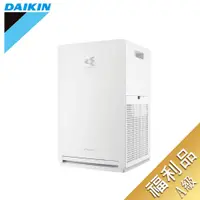 在飛比找蝦皮購物優惠-福利品   DAIKIN 大金 7坪 閃流放電空氣清淨機 M