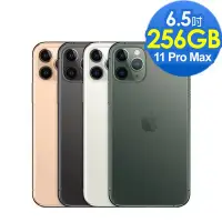 在飛比找Yahoo!奇摩拍賣優惠-【昕象手機數位館】全新蘋果iPhone 11 Pro Max