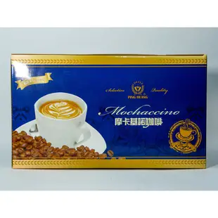 🅾️免運費-摩卡基諾 可可 咖啡 4合1 品皇咖啡 廣受好評 量販盒 四合一 品榕商行