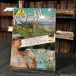 華欣台大店《義大利北部大城小鎮》太雅出版│吳靜雯│觀光旅遊│9789863363873