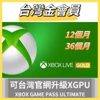 在飛比找蝦皮購物優惠-XGPU  XBOX PC Xbox Game Pass 遊