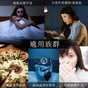 船井 burner倍熱 夜孅胺基酸EX 20顆/袋 夜間代謝/窈窕助眠 窈窕 順暢 孅盈 現貨 蝦皮直送