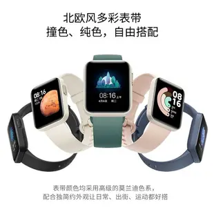 優購生活~適用紅米Redmi1/2代watch表帶小米watch lite腕帶502硅膠帶智能版手表帶運動手環一二代配件個性色彩潮男女款錶帶 皮帶 尼龍帶 硅膠錶帶 佳明 錶扣拆裝工具 現貨