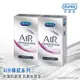 Durex杜蕾斯-AIR輕薄幻隱潤滑裝衛生套8入X2盒