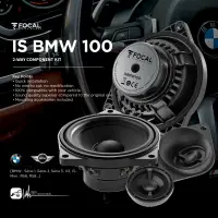 在飛比找樂天市場購物網優惠-M5r FOCAL【 IS BMW 100】4” 兩音路分音