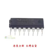 在飛比找蝦皮購物優惠-ic995 - SN74LS47N DIP-16 74LS4