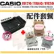 【配件套餐】 CASIO TR70 TR60 TR50 TR600 TR550 TR500 副廠座充 充電器 坐充 皮套 保護套 相機包