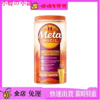 在飛比找蝦皮購物優惠-小蝶-澳洲 Metamucil美達施纖維粉meta纖維粉膳食