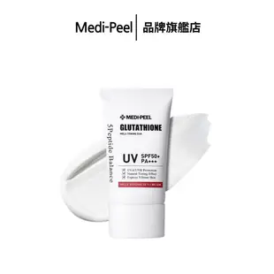 【MEDI-PEEL】生物強效穀胱甘肽防曬面霜 50ml