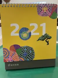 在飛比找Yahoo!奇摩拍賣優惠-2021桌曆 畫作月曆 2021藝術桌曆 2021富邦桌曆