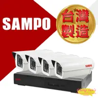 在飛比找PChome24h購物優惠-SAMPO聲寶4路4鏡 DR-TWEX3-4 VK-TW2C